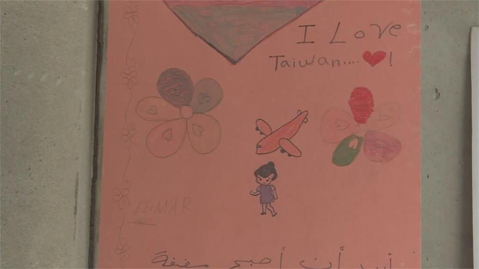 民視直擊台灣中心環境！小孩盡情奔跑踢球　卡片致謝寫下「我愛台灣」