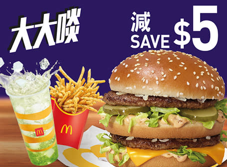 【McDonald's】麥當勞App優惠 McCafé白桃冰雪乳酪減$3（10/04-16/04）