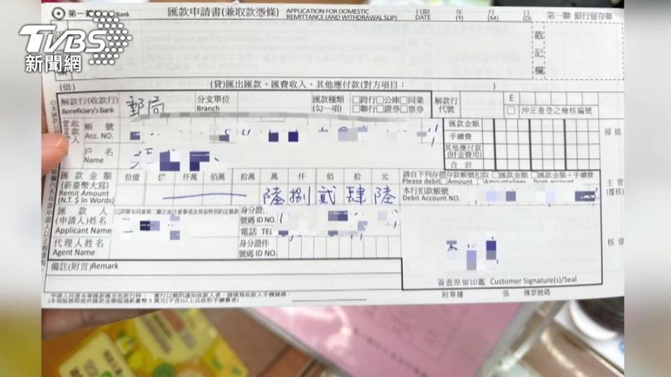 圖／TVBS