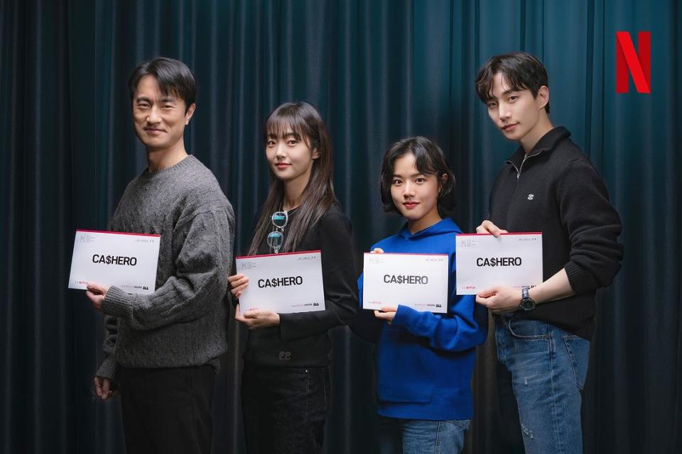 Netflix官宣《Cashero》卡司陣容：金炳哲、金慧峻、金香起、李俊昊