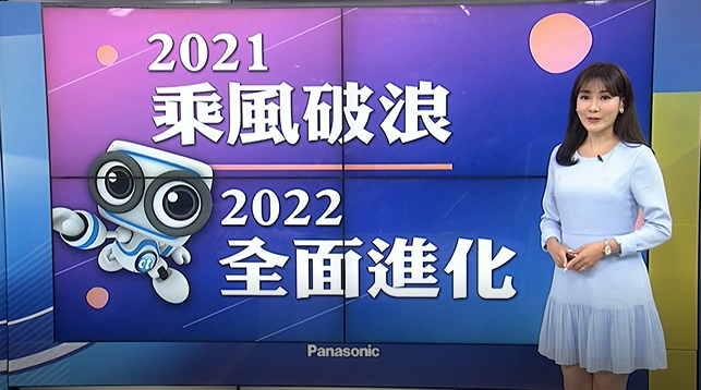 主播張若妤分享直播在線人數的好成績。（圖／中天新聞）