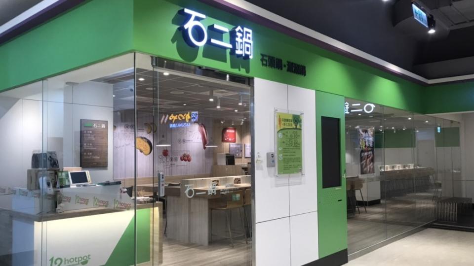 網友發現用餐時間，石二鍋要候位81組。（非當事分店，圖／翻攝自石二鍋臉書）