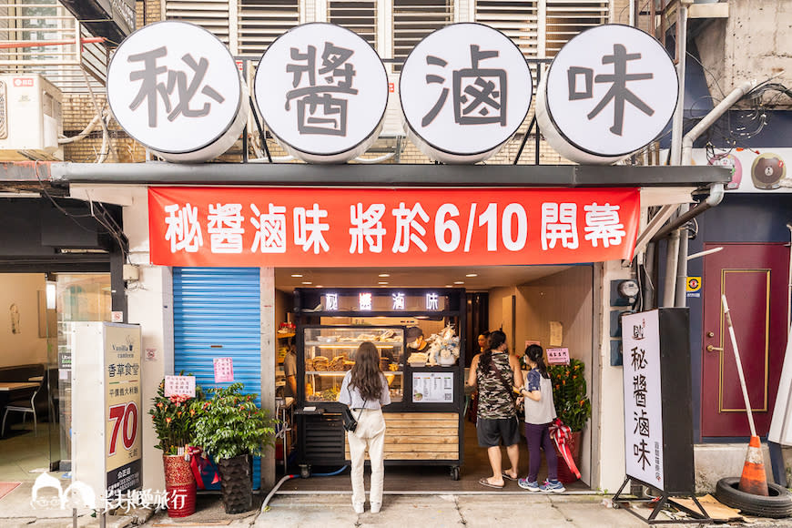 羅東夜市｜秘醬滷味