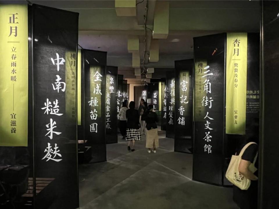 「南屯好派：請問你是哪一派？」特展，4／5~9／1在南屯區黎明區二段的元城新案基地登場。圖／業者提供