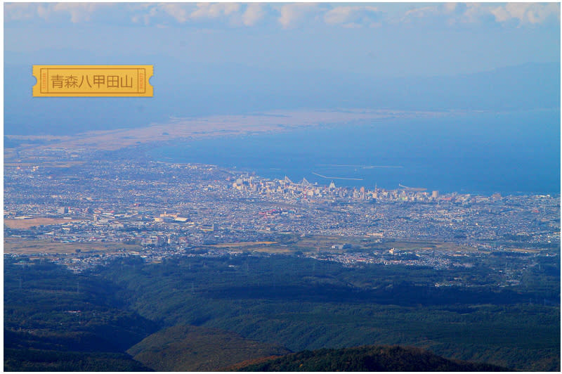 八甲田山紅葉絕景