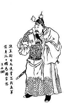 夏侯尚，三國時代曹魏的武將。（圖／翻攝自維基百科）