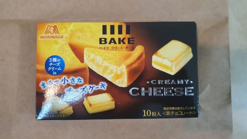 Don Don Donki - cheese