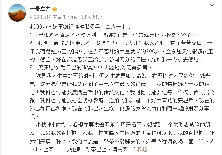 &#x00738b;&#x0083f2;&#x006c92;&#x006cd5;&#x005e6b;&#x00ff01;&#x00674e;&#x004e9e;&#x009d6c;&#x006b20;1.8&#x005104;&#x00300c;&#x00642d;&#x0098db;&#x006a5f;&#x00906d;&#x0062d2;&#x00300d;&#x003000;&#x007121;&#x005948;&#x006539;&#x005750;&#x00706b;&#x008eca;&#x00ff1a;&#x0057f7;&#x006cd5;&#x00592a;&#x008a8d;&#x00771f;&#x004e86;