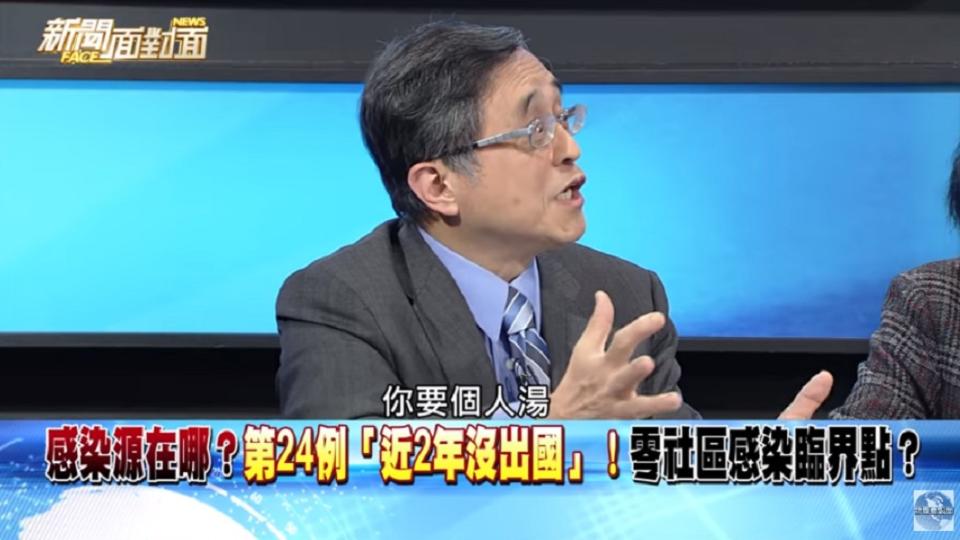 江守山分享提升免疫力的5大方法。(圖／翻攝自YouTube《新聞面對面》頻道)