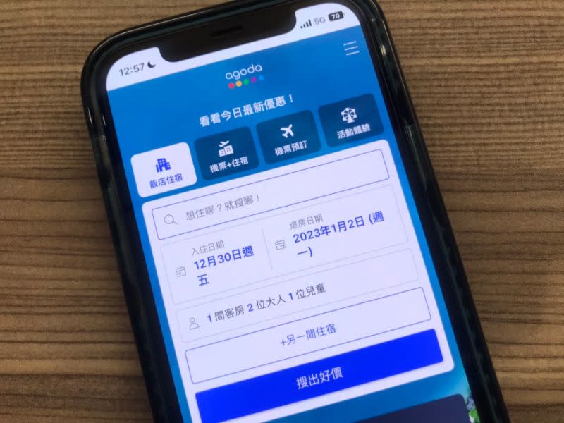 ▲點開Agoda頁面就能清楚看見住宿、機票、各式活動體驗等，讓你一站式全搞定免煩惱。（圖／記者汪睿琦攝）