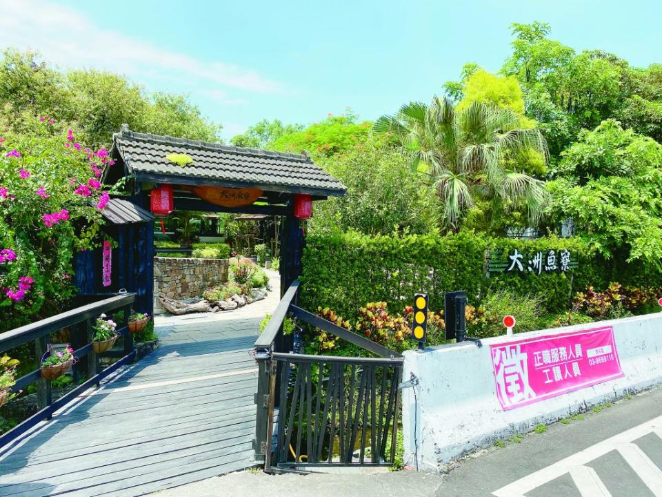 大洲魚寮有日式風格庭院和精緻料理美食。