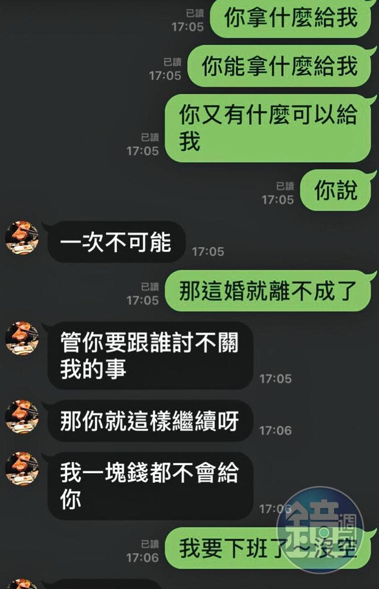 梁國德跟梁妻談離婚，但一直卡在錢的問題。（讀者提供）