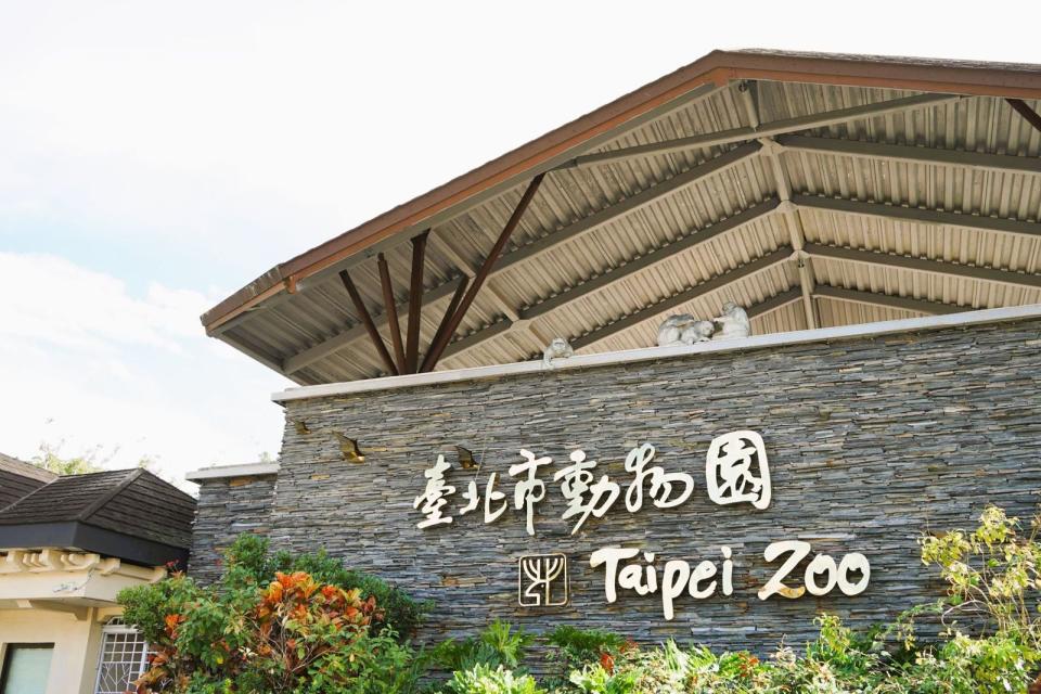 台北市立動物園明起休園10天，6/29才會重新開放入園。（翻攝自台北市立動物園臉書）