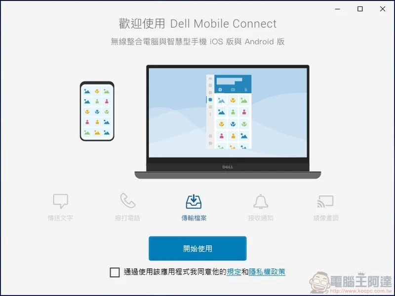 Dell Inspiron 13 7306 二合一筆記型電腦