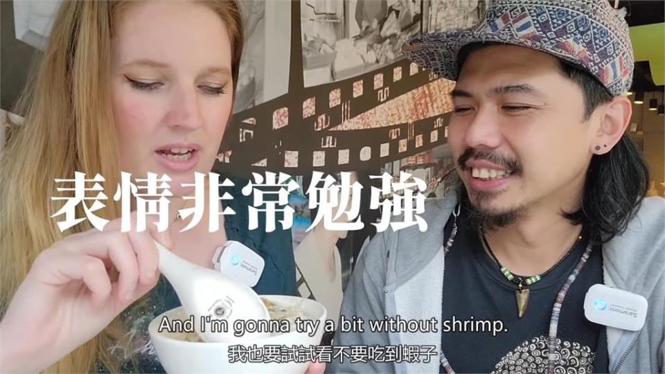 英國人妻初嚐傳統早餐！見「許多眼睛盯著她」驚喊：師傅豆漿