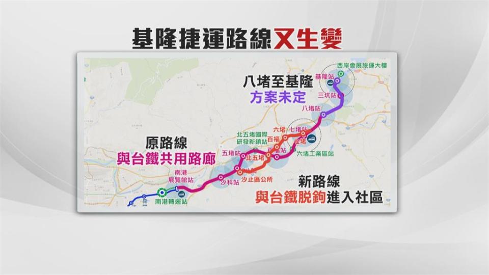 基隆捷運路線再度生變！　王國材透露擬與台鐵脫鉤