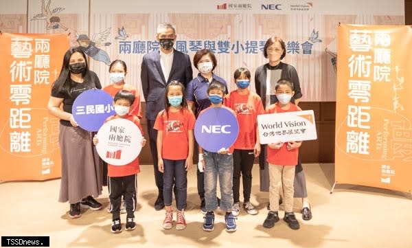 台灣世界展望會與NEC及兩廳院合作，邀請展望會長期關懷的偏鄉孩童，參與兩廳院所籌辦的「藝術零距離計畫」。（台灣世界展望會提供）