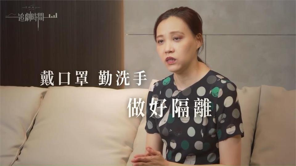 疫情加劇引台人恐慌　「我們有過成功經驗」財經網美喊話：理性才能戰勝