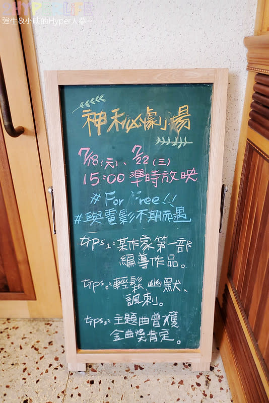 台中｜吃光食堂