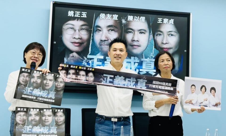 國民黨台南立委參選人成立「正義成真」連線　批民進黨只有傲慢 253