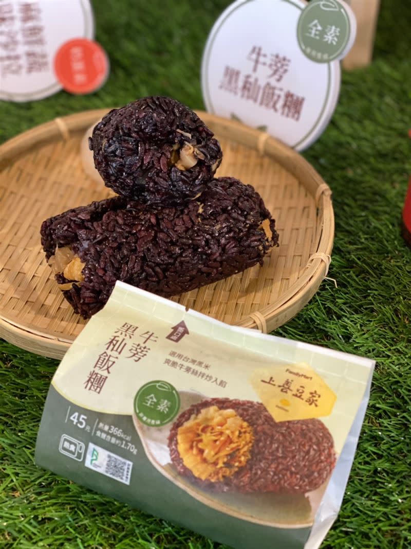 超商聯手「上善豆家」推出5款蔬食新商品。（圖／記者馮珮汶攝）