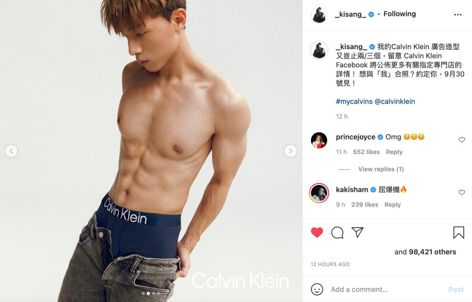 Anson Lo、Anson Kong連環爆肌相瘋狂洗版！強心臟訓練 細數8大Calvin Klein全球最性感代言人