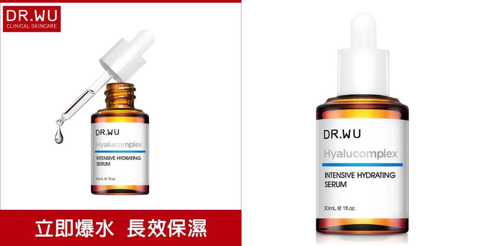 保濕精華推薦1：DR.WU 玻尿酸保濕精華液（圖片來源：Yahoo奇摩購物中心賣場圖）