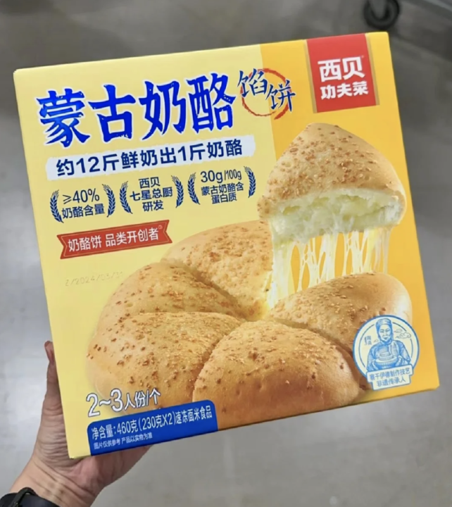 深圳山姆超市｜5月必買20大新品（持續更新）升級巧克力咖啡瑞士卷/le creuset四色圓盤/米奇小凳