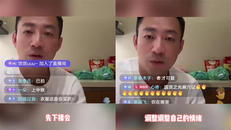 汪小菲先前被問到大Ｓ相關問題尷尬下線。（圖／翻攝抖音）