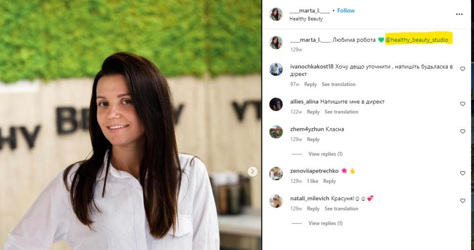 Marta Luta poses for a photograph at the Healthy Beauty salon in Lviv, where she appears to work as a manicurist. The salon is owned by Oksana Vaskiv, the wife of Hennadiy Vaskiv, former deputy mayor of Lviv. (Marta Luta via Instagram)