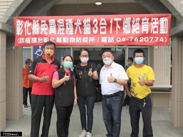 員林市首度配合辦理犬貓絕育活動，市長游振雄與議員涂俊任等人特別到場關心。（記者方一成攝）