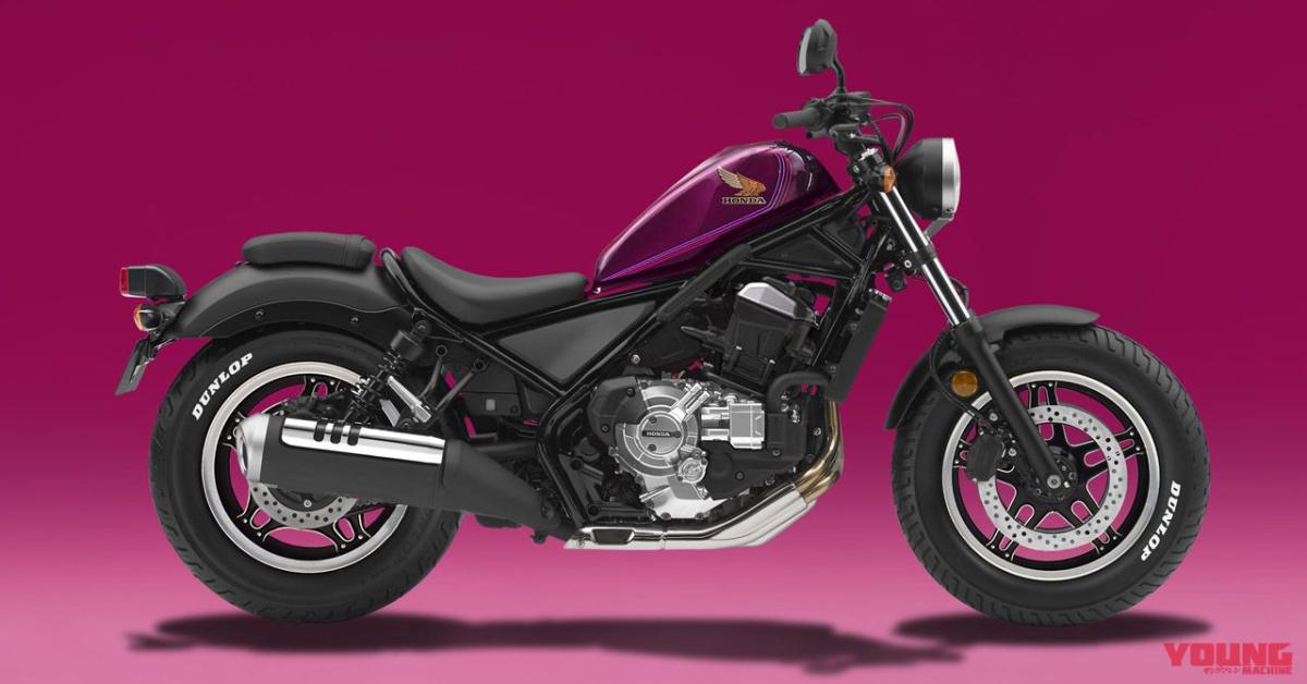 放大自由想望honda Rebel 1000 即將現身