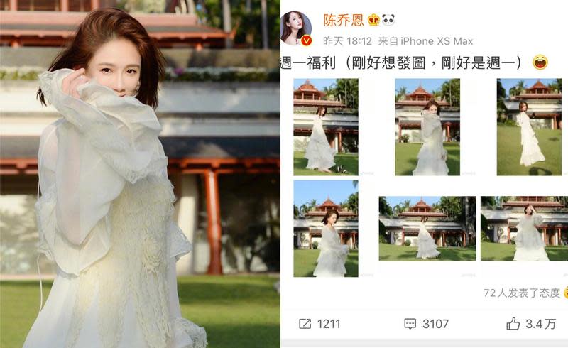 陳喬恩一系列白色公主裝照，讓人誤以為在拍婚紗。（翻攝自陳喬恩微博）