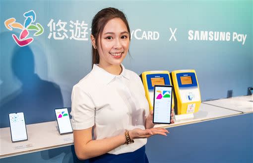 Samsung Pay悠遊卡今（17）天正式上市（圖／台灣三星提供）