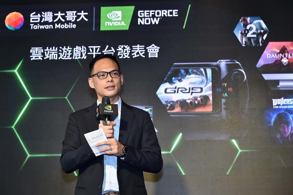 GeForce NOW開放所有玩家註冊 圖：台灣大哥大/提供