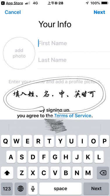 <span>Telegram安裝步驟四：填入你的姓與名，也可填英文或暱稱</span>