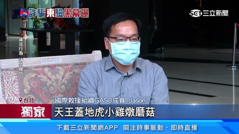 GASO成員Jason先前就曾分享過這類暗號。