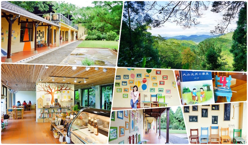 新竹橫山｜大山北月景觀餐廳