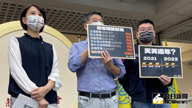 ▲國民黨台北市議員王鴻薇、陳炳甫、徐弘庭等人29日上午召開記者會，直指台北市政府硬要辦2021燈會活動，更要在兩個月內花掉超過1.3億公帑。（圖／記者丁上程攝，2021.07.29）