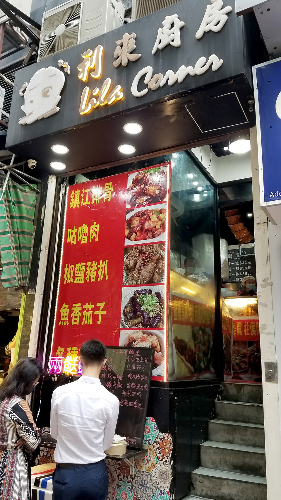 上環美食︱蚊型舖賣$38三餸飯！招牌鎮江骨+蜜糖黑毛豬+梅菜扣肉