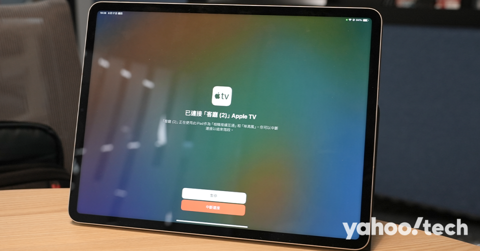tvOS 17 新功能教學：FaceTime 很好用、尋找 Siri Remote 更容易