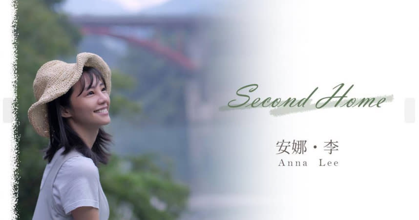 安娜・李發行醞釀十年的全創作中日文新曲 〈Second Home〉  。（圖／A-One Music提供）