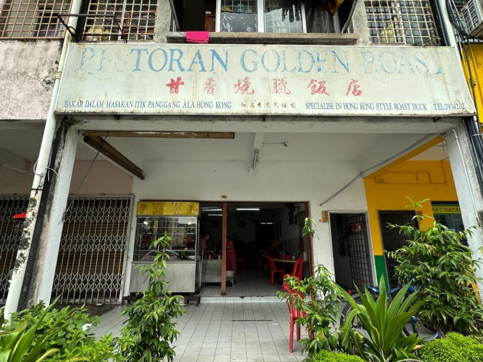 The faded signboard signifies the long years that this couple have been doing their roast meats.