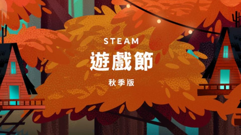 （圖源：Steam）