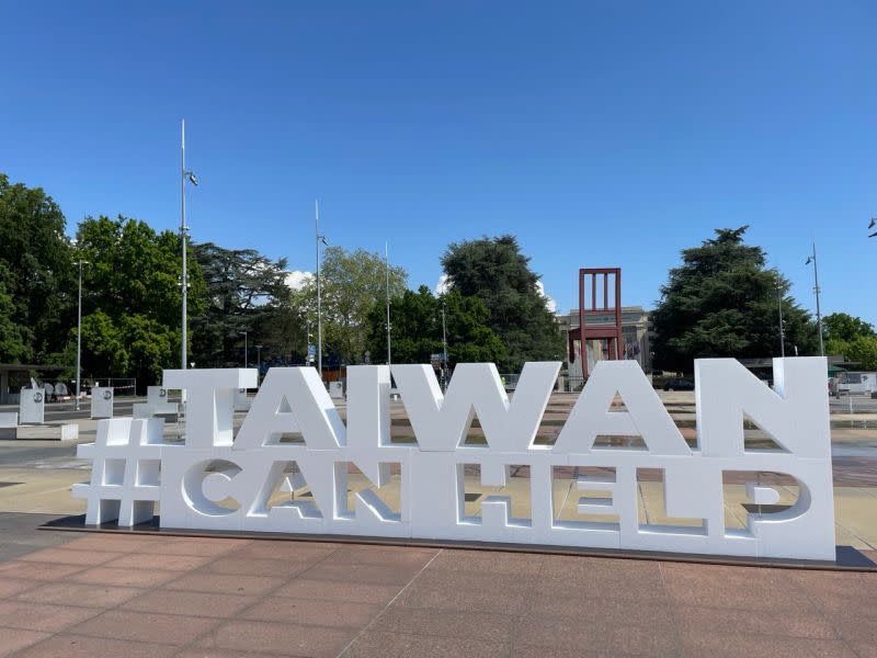 ▲外交部在瑞士日內瓦街頭設置「Taiwan Can Help」大型看板。（取自外交部臉書）