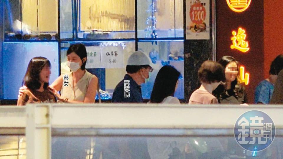 10/03 21：29 高志鵬的女友參加高家人的家族聚餐，儘管在門口一直低調與高保持距離，但與高家人互動熱絡。