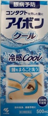 Kobayashi Cool (Light Blue) (CNW Group/Health Canada)