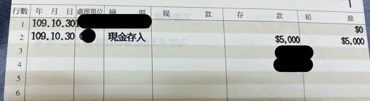 網友PO出對比圖表示疑惑。（圖／翻攝自爆怨2公社）