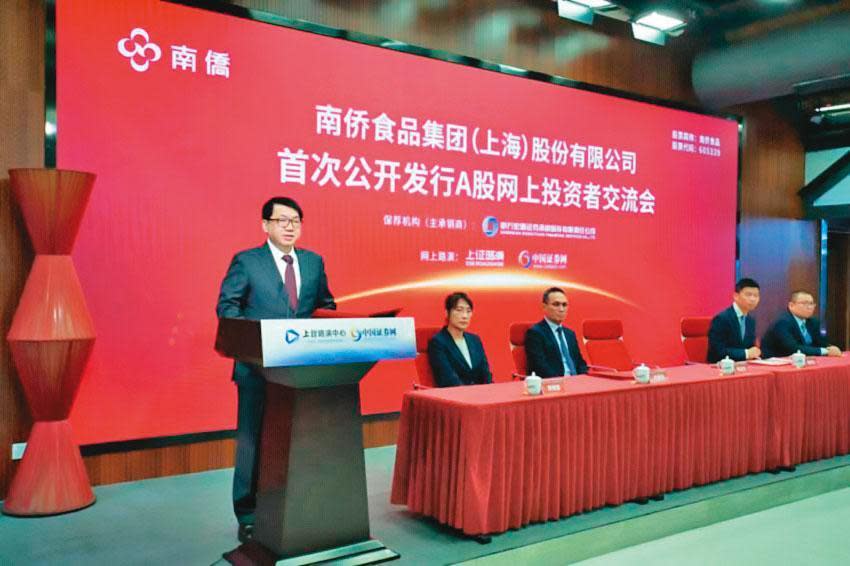 去年5月，南僑上海公司在A股掛牌，陳正文（左一）功不可沒。（南僑集團提供）