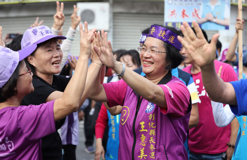 國民黨彰化縣長參選人王惠美（前右）贏得勝選。圖／中央社